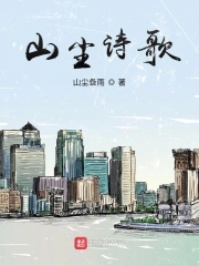 山东舰编队太平洋上起降舰载机