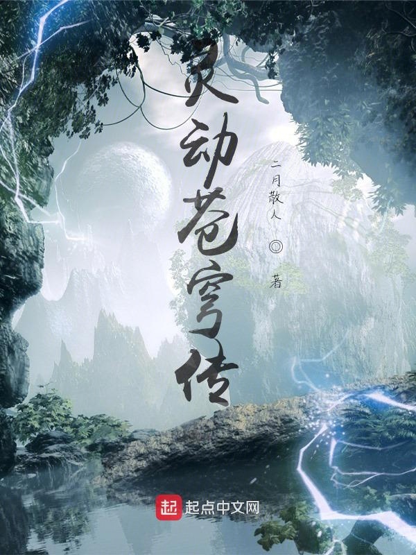 灵动在线