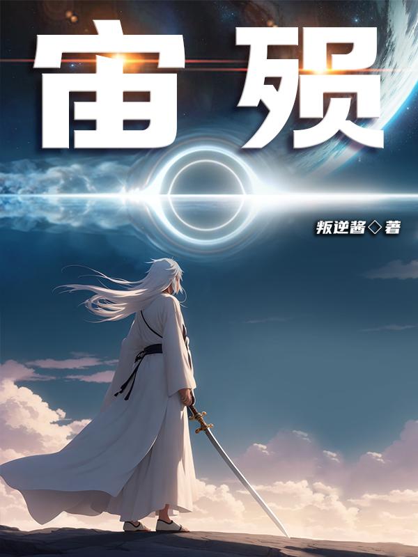 宙斯美容仪用了一年后脸塌了
