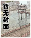风入骨怎么治疗