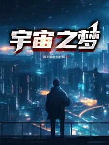 宇宙之爱润滑液测评