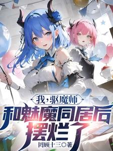 笨蛋美人是谁