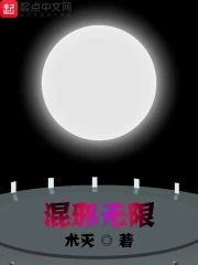 混搭风房间装修风格