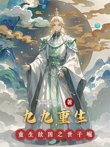 九九重阳节老人节