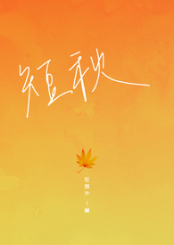 短秋装套裙